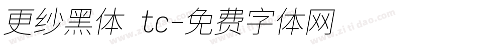 更纱黑体 tc字体转换